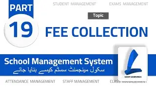 School Management System in Urdu/Hindi | Part-19 | Create Form for Fee Collection