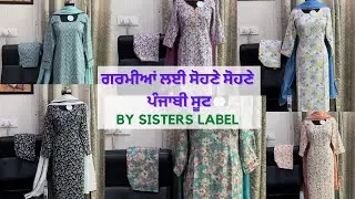 BEST SUMMER COLLECTION PUNJABI SUITS PART - 4 By SISTERS LABEL (@sisterslabel) 🏷
