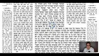 Makkos Daf 3b Daf Yomi Gemara (Talmud) Meseches Makkos Mesechet Makkot Masechet Makkot