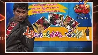 Extra Jabardasth  - 14th August 2015  - ఎక్స్ ట్రా జబర్దస్త్ &ndash; Full Episode