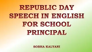 Republic Day speech for school principal