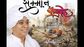 Kisan masiha Sant Rampal Ji Maharaj . 💯  किसान मसीहा संत रामपाल जी महाराज 💞 न्यू song trending song