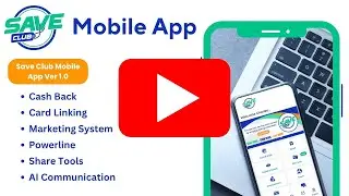 App Launch- Save Club Live Webinar Recording 7/16/2025