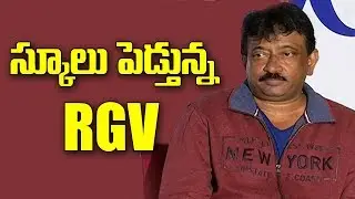 RGV Press Meet about Film UnSchool | RGV Film School | Ram Gopal Varma| Y5 tv |