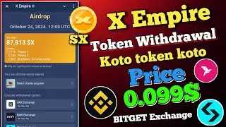 X EMPIRE $X Token পান নি?X Empire Token Not Received | X Empire Airdrop Not Eligible