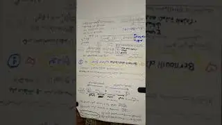 احتمالات متقدمه الفصل الثالث.   (توزيع برنولي) (محاضرة رقم 11)