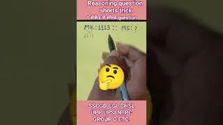 Missing Number Reasoning Short Trick || SSC CGL SSC SSC CHSL UPP SI Bank Railway etc.