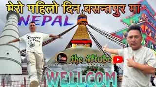 My First Day in Basantapur Why Called Kathmandu ? || किना भनिएको रैछ त काठमाडौं ? @the4ktube185