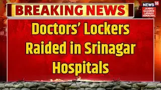 Breaking News | Doctors&rsquo; Lockers Raided in Srinagar Hospitals, Health Dept Orders Inspection
