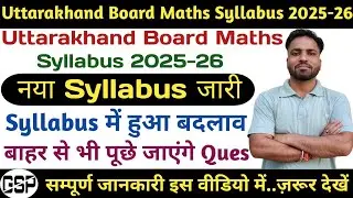 Uttarakhand Board Maths Syllabus Exam 2025-26 Class 10||Uk board maths new syllabus 2025-26 Class 10