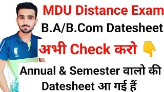 Mdu Distance Exams 2023 || Mdu Distance Datesheet || Mdu Distance Exam || Mdu Latest Update || #mdu
