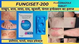 Fluconazole tablets 200mg /Fungiset-200 mg tablet uses in hindi #fluconazole #healthpoint