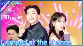 This is how Jay Park got to work with IU l The Manager Ep 191 [ENG SUB]