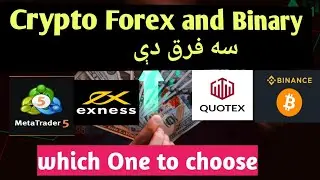 Crypto forex and Quotex/binary Difference|| which one is best for new trader