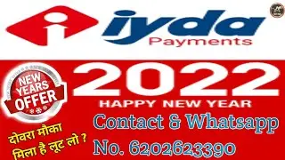 IYDA PAYMENT New Year's Offers // जल्दी लूटो दोवारा मौका नहीं मिलेगा wow 😳