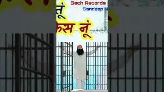 dhan dhan satguru tera hi aasra ji || new song Sandeep nahar ka||#msg #song #newmusic #msgsong #love