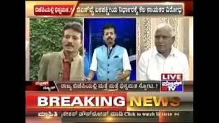 BJP Leaders Unhappy With BSY's Decision Of Taking In Shivaram