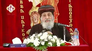نصائح من البابا تواضروس لبداية نجاح حياتك | لقاء الأربعاء