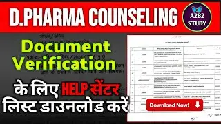 D Pharma Counseling 2025 HELP CENTER list | Jeecup Counselling 2025 | D Pharma Counseling 2025