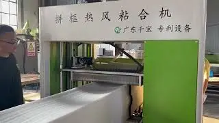 EPE Foam Box Manufacturing: Customizable Hot Air Bonding & Laminating Solutions