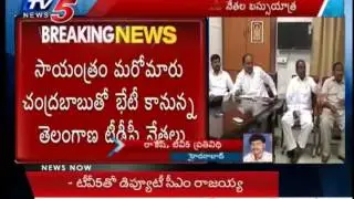 T-TDP Bus Yatra Starts from Oct-10th : TV5 News