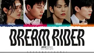 DAY6 'Dream Rider' Lyrics (데이식스 날아라! 드림라이더 가사) [Color Coded_Eng] | ShadowByYoongi