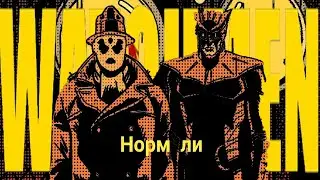 А вы помните 