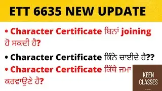 ETT 6635 NEW UPDATE | ETT 6635 JOINING TIME Character Certificate | ETT 6635 OFFER LETTER | ETT 2364