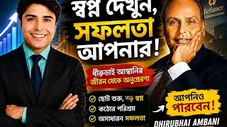 ডাইরেক্ট সেলিং কি।what is direct selling। motivational video।