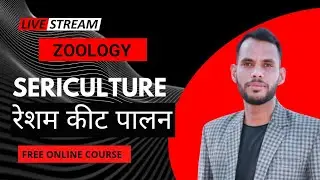 Sericulture (रेशम कीट पालन) | B.Sc 3rd Semester Zoology Class | Silk Worm Farming in Hindi