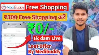 Medibuddy 300 Free Shopping | Unlimited Trick | Free Products | Pharmacy Free Shopping