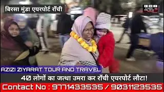 Azizi ziyarat TOUR AND TRAVEL booking open contact number 94310 87939 