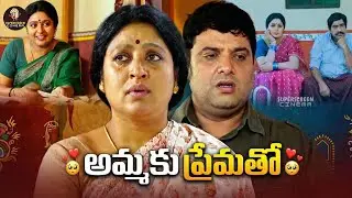 Ammaku Prematho Telugu Full Movie | Krishnudu | Sana | Latest Telugu Emotional Movies | Superscreen