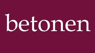 How to Pronounce ''betonen'' (emphasize) Correctly in German