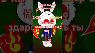 #musical #remix #aicover #cover #music #gacha #gachalife раунд без предметов и только на везение