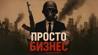StellarHR &mdash; Просто бизнес (Music Video Rev.2)