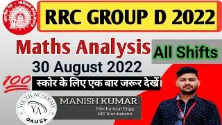 Railway Group D Exam Analysis 30 August All Shift