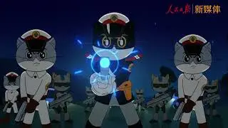 2026最新《黑猫警长》它又来了！