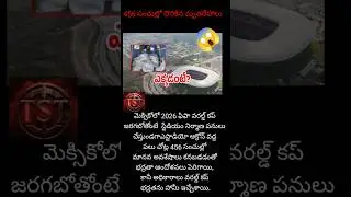 456 సంచుల్లో దొరికిన మృతదేహాలు.. 😱 #viralvideo #viral #trending #short #shorts #shortvideo #fypシ
