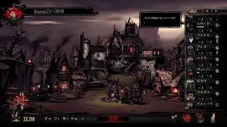 #03【シーズン23】誰か死んだら最初から。カリブの Darkest Dungeon(ダーケストダンジョン)
