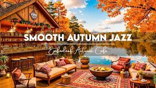 Warm Autumn Coffee Break 🍂 Smooth Piano Jazz & Cozy Ambience for Good Mood & Relaxation