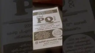 PYQ BOOK WITH EXPLANATION 2025#pyq #psc #exam #study #studymotivation #shortsfeed #shortvideo #ldc