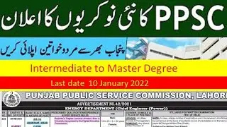 PPSC Jobs Advertisement 42 2021 | PPSC Jobs 2021 | PPSC Lecturer Jobs | PPSC Jobs Today Apply Online