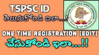 HOW TO KNOW TSPSC ID | ONE TIME REGISTRATION(EDIT) TELUGU | ONE TIME REGISTRATION 2022