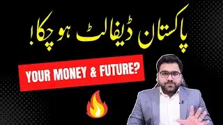 Pakistan Defaults | Your Money and Future? : Professional's Legacy