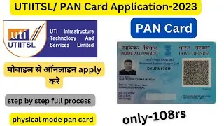 How to apply pan Card/physical mode pan card apply 2023