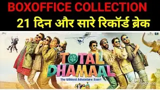 total dhamaal movie boxoffice collection