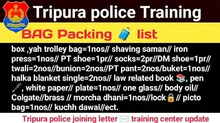 Tripura police Training bag packing 🧳 list ✅ Assam rifles, BSF, CRPF, CISF, SSB, ITBP, TSR, other