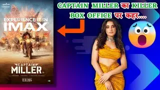 Captain Miller Box Office Collection DAY 2 | Captain Miller Latest Box Office Update DAY 2 | Dhanush
