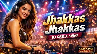 झक्कास झक्कास 🔥 | फुल ऑन डांस पार्टी सॉन्ग | Viral Dance Song 2026 #dance #song #viralshort #video 